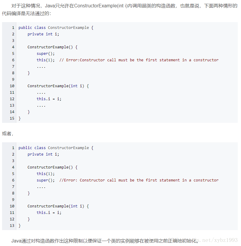 java 实例化 模板类T java类的实例化定义_初始化_04