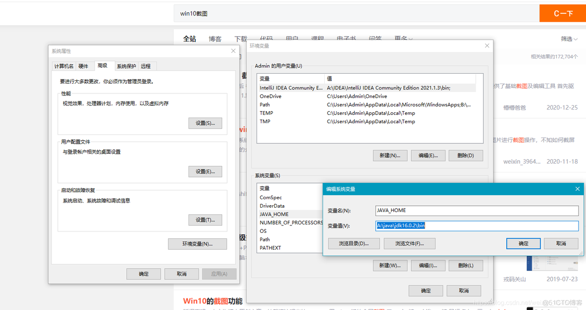 java 实现目录树移动 javase目录_System_02