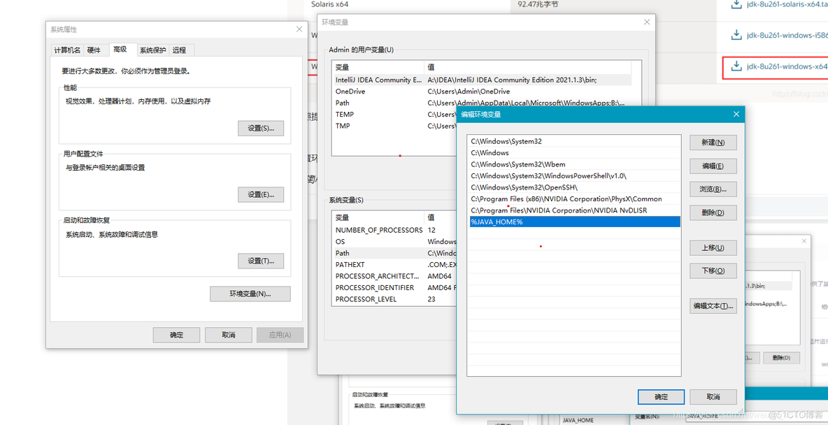 java 实现目录树移动 javase目录_java 实现目录树移动_03