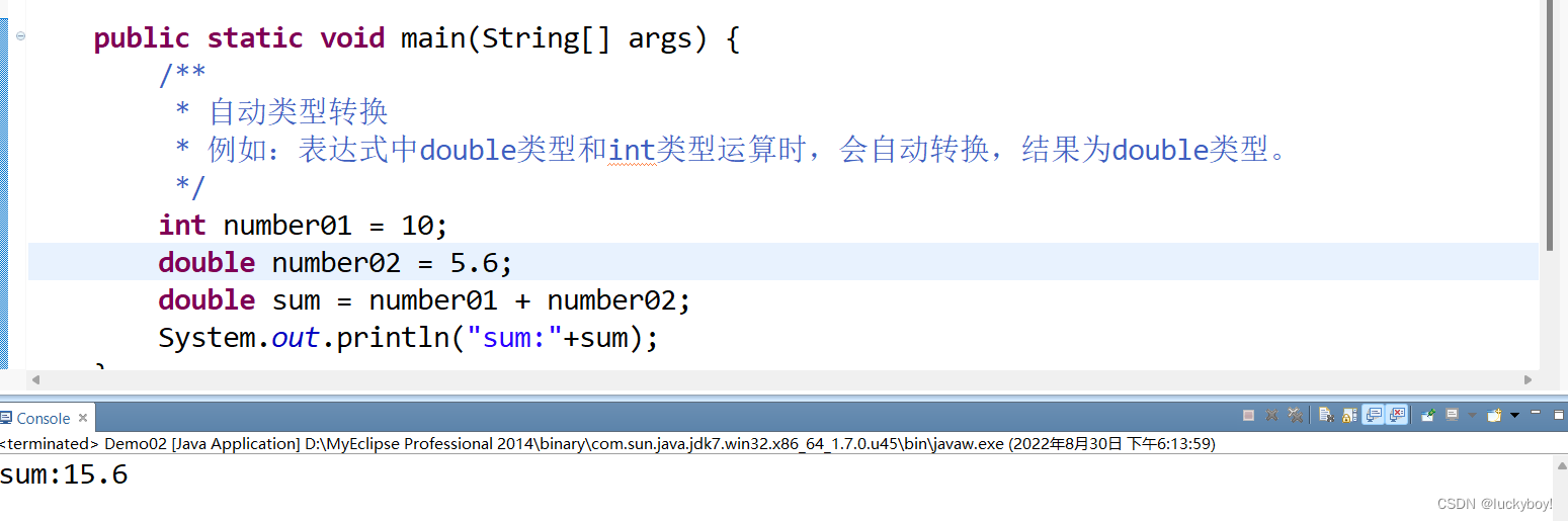 java 强制转换向上 java强制转换规则_java 强制转换向上