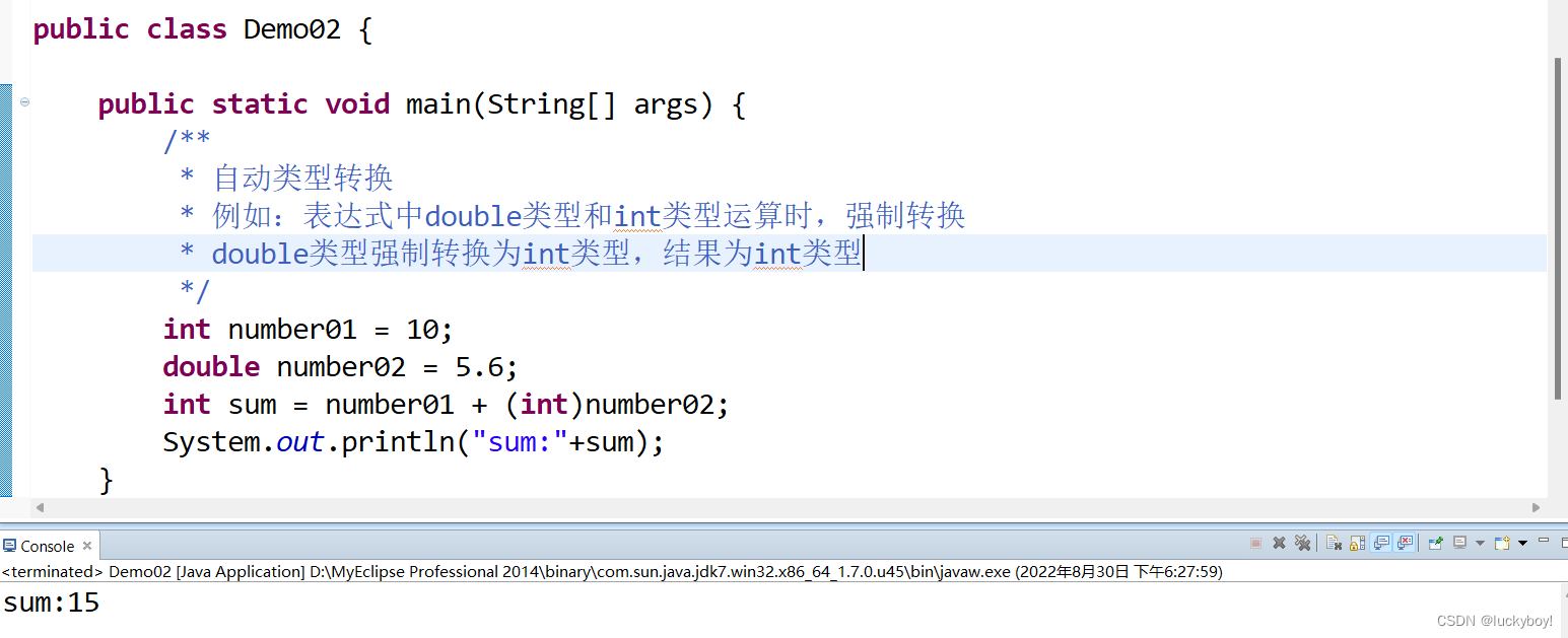 java 强制转换向上 java强制转换规则_学习_02