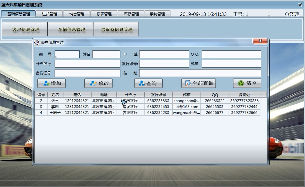 java 流程模板下载 java开发流程管理系统_汽车销售系统_03