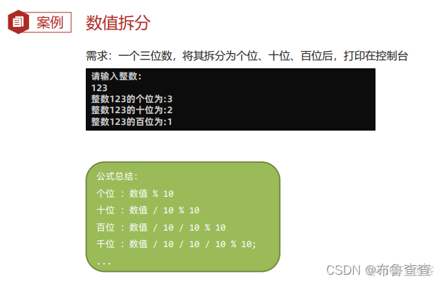 java 海岛问题算法 java孤岛_java_06