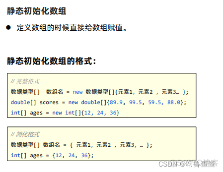 java 海岛问题算法 java孤岛_java 海岛问题算法_43