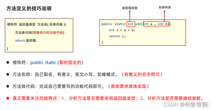 java 海岛问题算法 java孤岛_开发语言_76