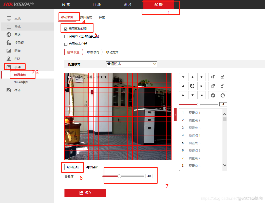 java 海康视频sdk 海康sdk开发实例_python