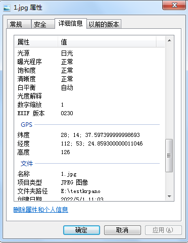 java 类型字段 读取image java读取图像信息_大数据