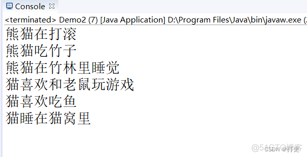 java 类型必须是抽象类 在java中什么是抽象类_抽象类