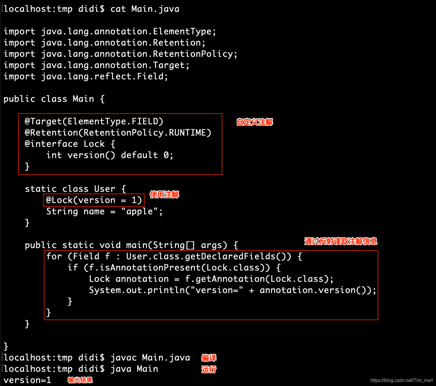 java 编译时注解添加类 java注释参与编译吗_AOP_02