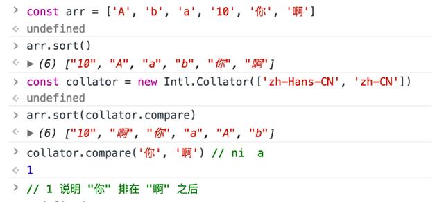 java 获取拼音码 java拼音搜索_java 获取拼音码_05