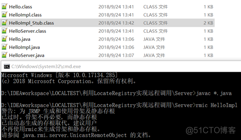 java 获取远程机器上的文件 java 远程调用_java_05