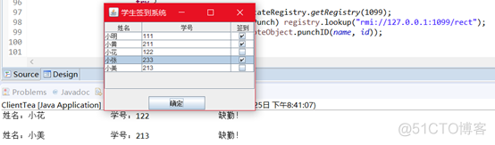 java 获取远程机器上的文件 java 远程调用_服务器端_15