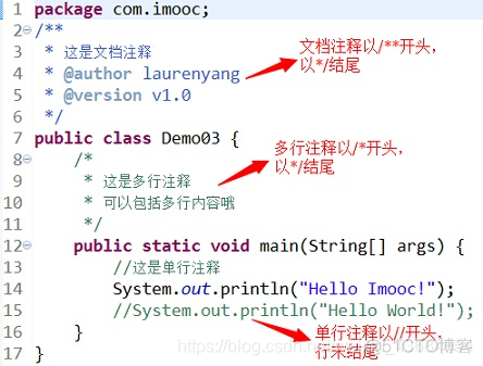 java 记事本状态栏怎么做 java记事本总结_编程语言_08