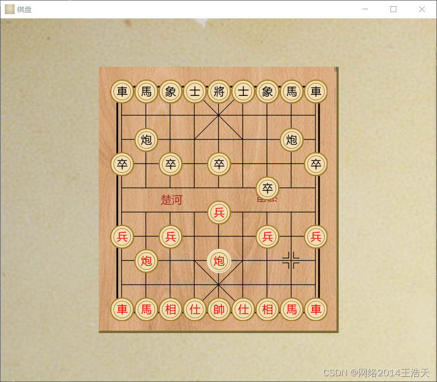 java 象棋游戏大厅 象棋游戏java编程_开发语言_06