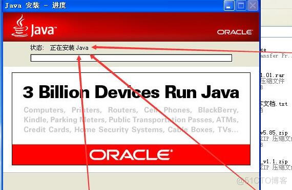 java 远程连接telnet java版怎么远程联机_我的世界java和网易能联机吗_02