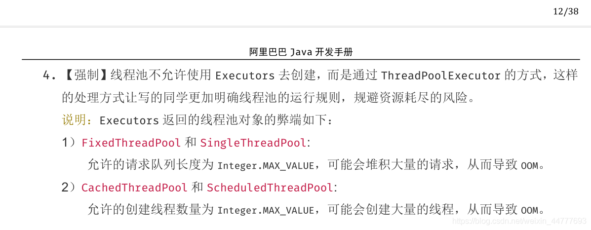 javaa自我介绍 java高级自我介绍_redis