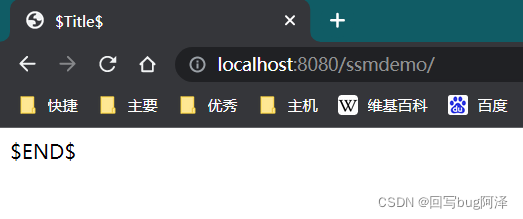 javaee ssm框架项目 基于javaee搭建ssm项目_java_08