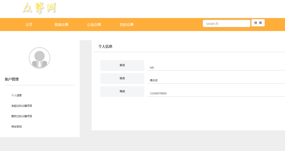 javaee 开源项目网站 java web开源项目源码_javaee 开源项目网站_06