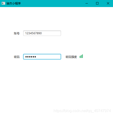 javafx将文本放入label javafx文本框_密码强度_04