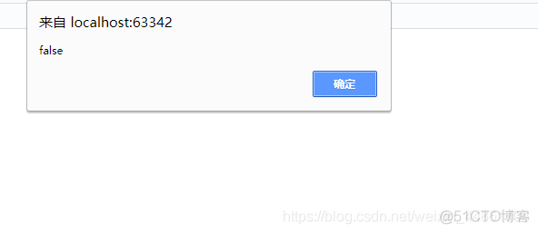 javascript 原是什么 js原型是什么_js_03