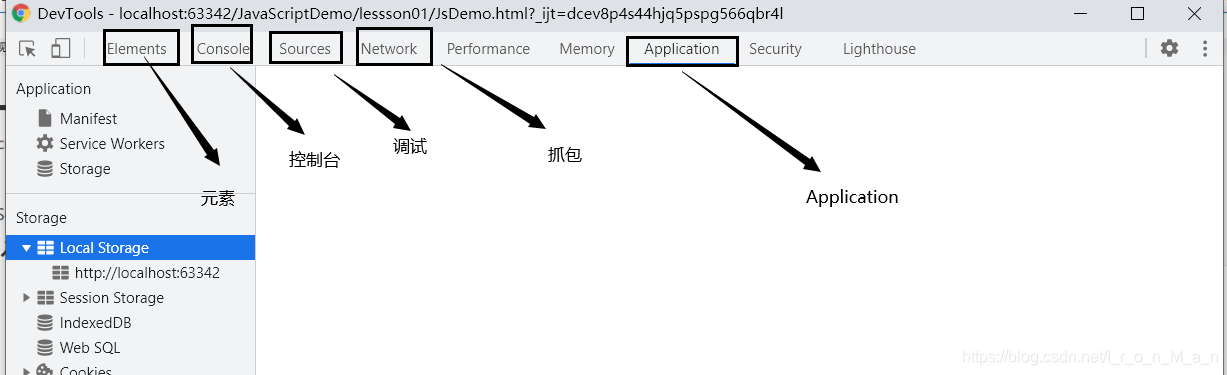 javascript 去除注释工具 js里面的注释_单行注释_06