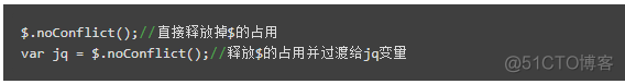 javascript 符号执行 js的$符号_前端_06