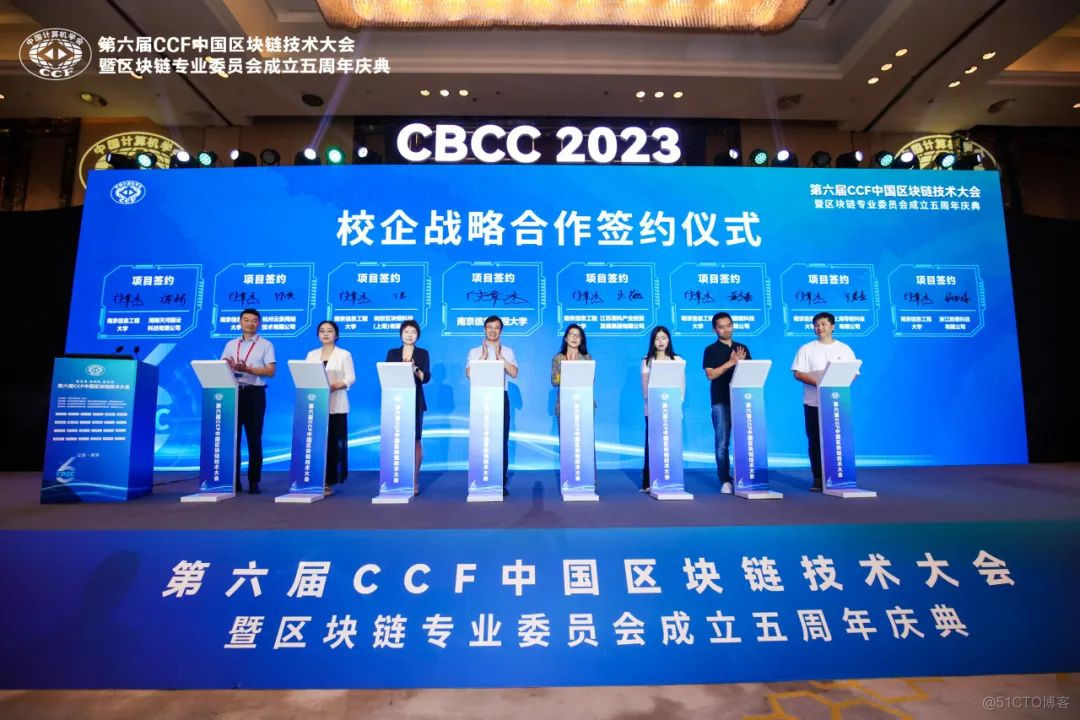 林乐博士在CCF中国区块链技术大会发表特邀主旨演讲：产业区块链的探索与实践_数据_02