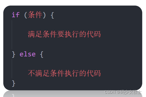 javascript三则运算 javascript中的运算符_前端_07