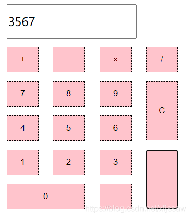 javascript做网页计算器 用javascript制作简易计算器html_文本框_03