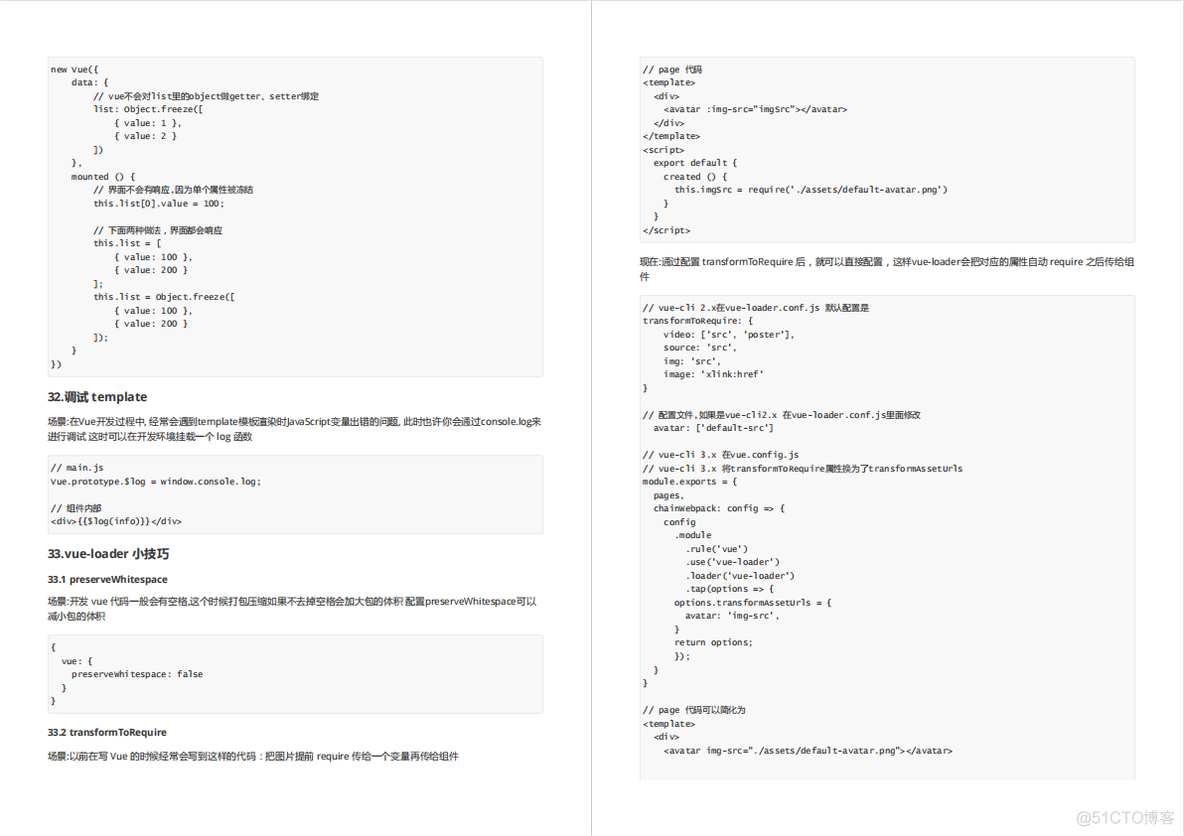 javascript全局对象常用方法 js全局对象有哪些_1024程序员节_06