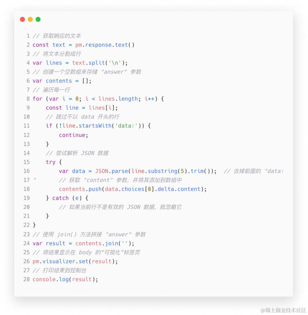 简单三步搞定 ChatGPT API 调用，轻松畅聊机器人！_自然语言_13