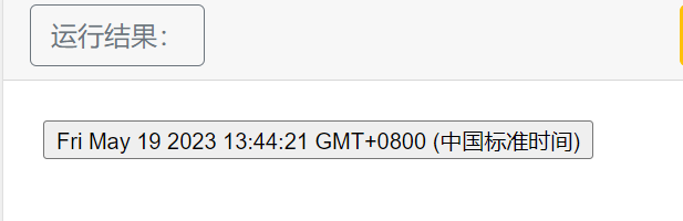 javascript基础篇 javascript基础入门菜鸟_JSON_09