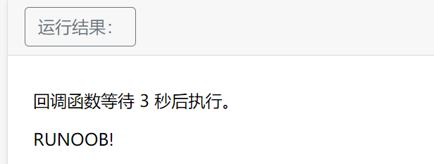 javascript基础篇 javascript基础入门菜鸟_JSON_14