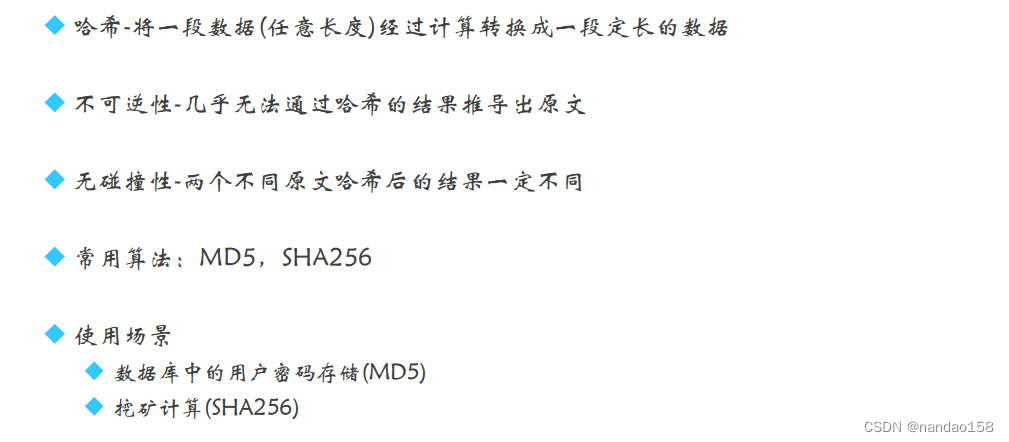 javascript学习区块链 区块链 java 技术实现_java_05