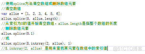 javascript对象代码 javascript对象有_内置对象_05