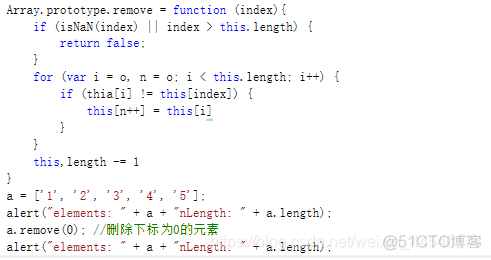 javascript对象代码 javascript对象有_数组元素_06