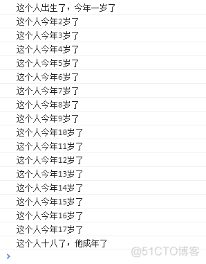 javascript循环心得 javascript循环语句例题_i++