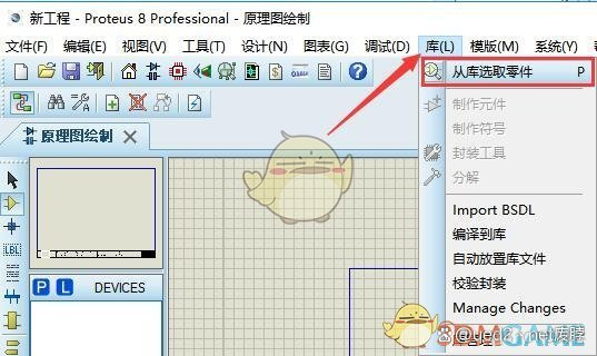 proteus下载-proteus8.7中文版下载「仿真软件」中文版介绍_调试器_02