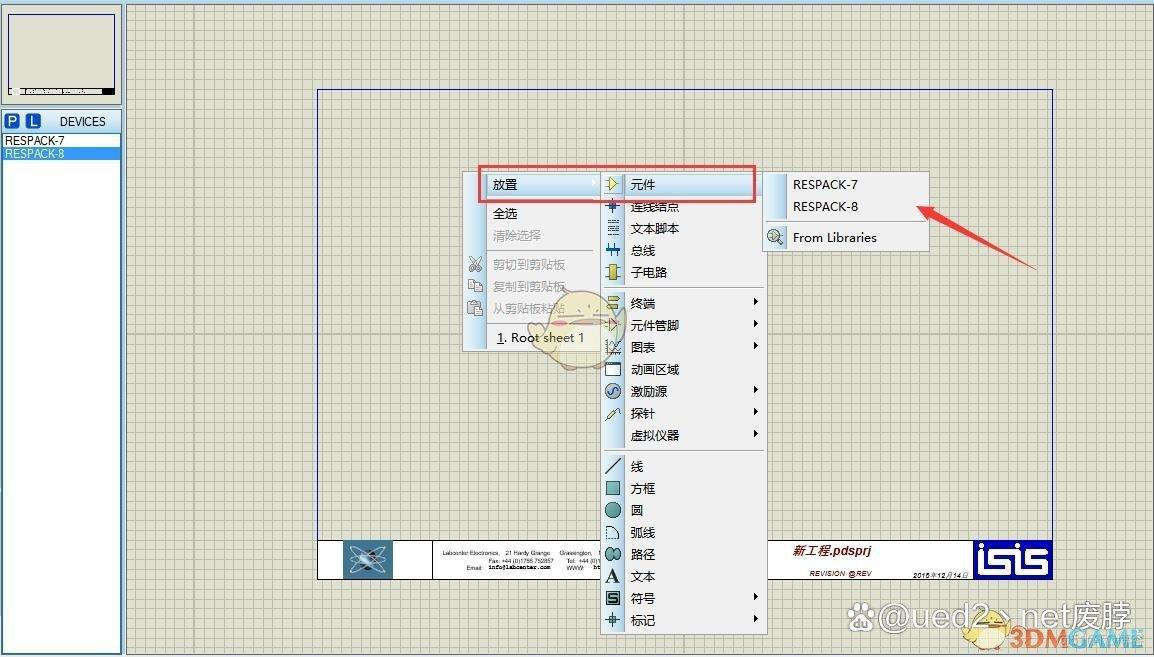 proteus下载-proteus8.7中文版下载「仿真软件」中文版介绍_单片机_05