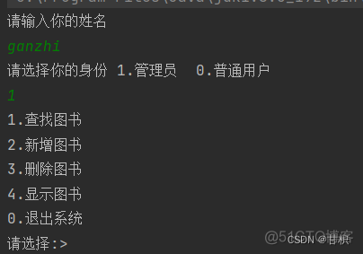 javasscript面向对象 java面向对象实战_开发语言