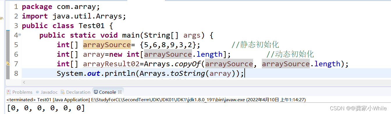 java一维二维数组定义 java一维数组二维数组_java_07