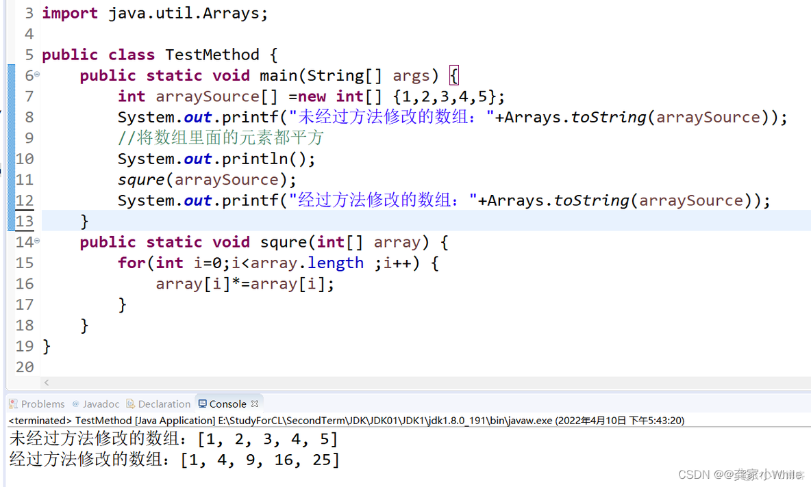 java一维二维数组定义 java一维数组二维数组_java_24