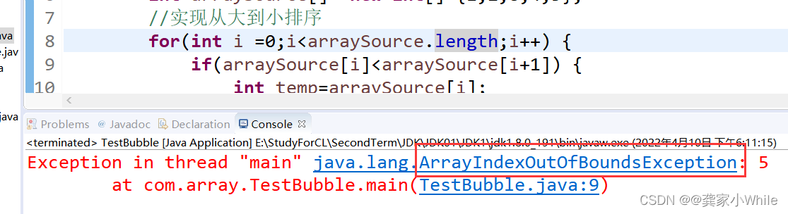 java一维二维数组定义 java一维数组二维数组_java_26