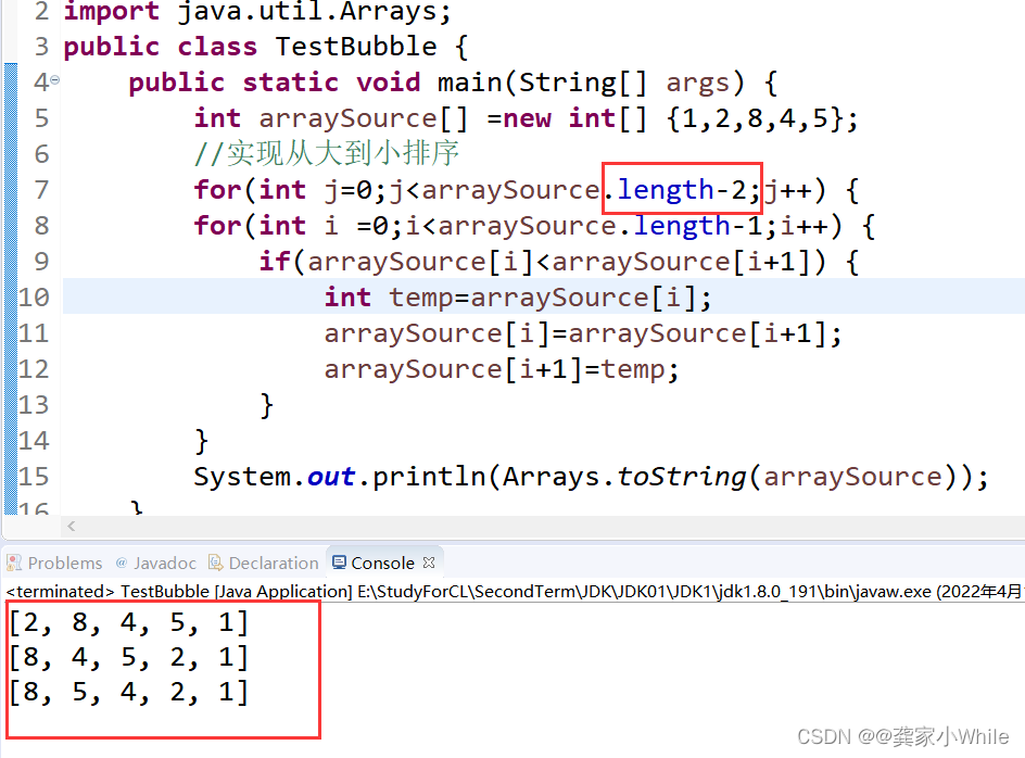 java一维二维数组定义 java一维数组二维数组_java_28