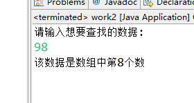 java一维数组加成绩 java一维数组例题_开发语言_02