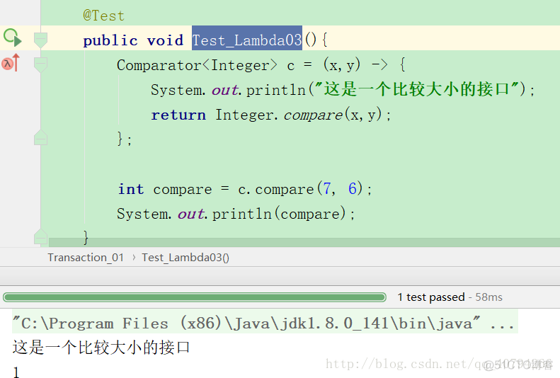 java三个箭头的 java三个右箭头_jdk1-8_06