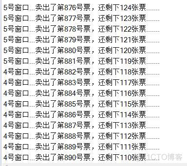 java与mysql的火车售票系统 java火车票售票系统代码_数据