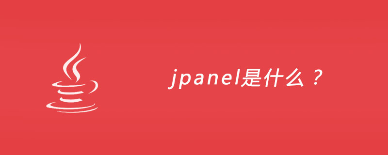 java中parentpanel什么意思 java panel什么意思_jpanel添加html