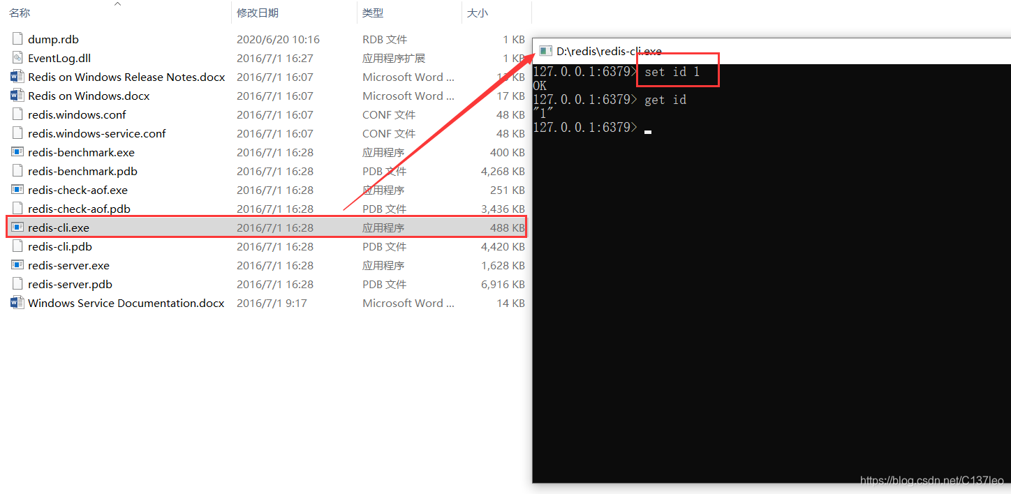 Redis win7 32 安装包下载 rediswindows安装_数据库_07