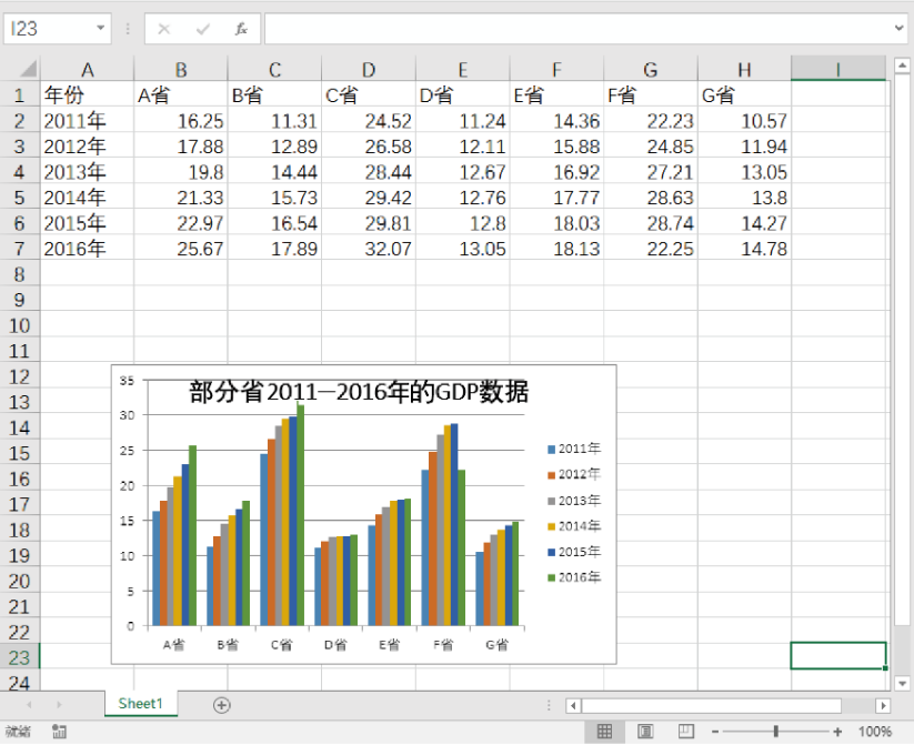 python3用什么包替代ConcurrentLogHandler python可以替代vba吗_excel_02